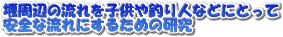 ͐엘p҂ɂƂĈSȗ